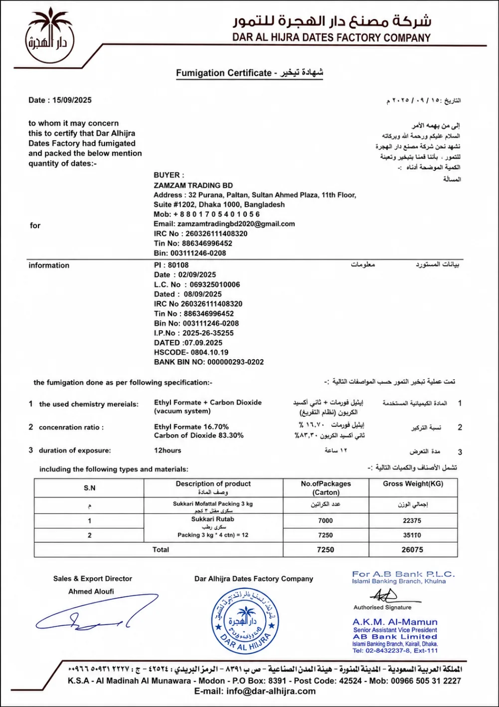Official Fumigation Certificate