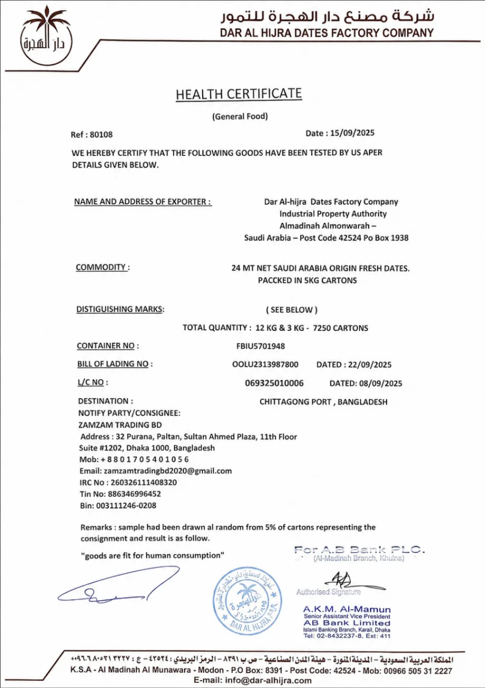 Official Health & Food Safety Certificate