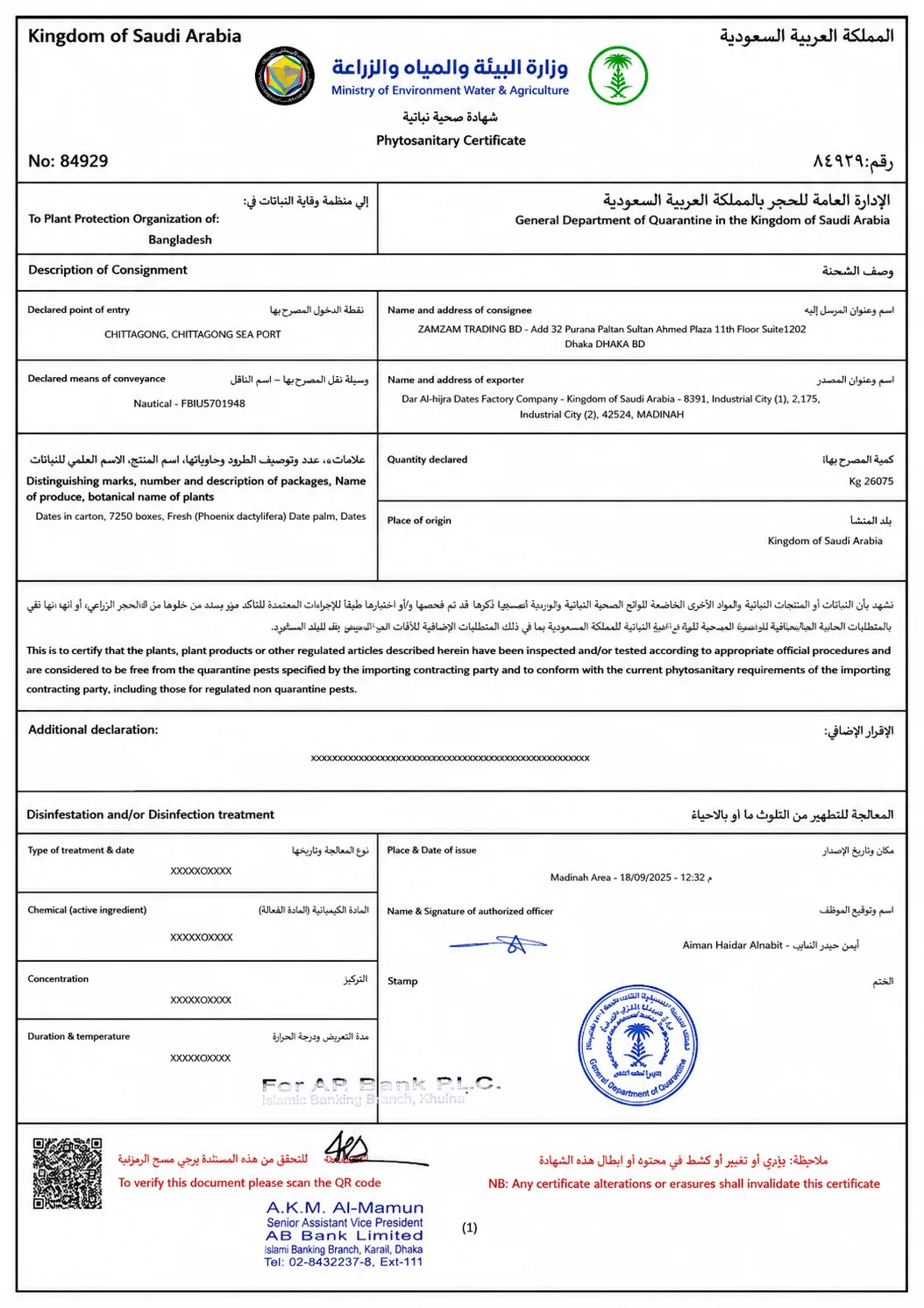 Saudi Government Phytosanitary Certificate