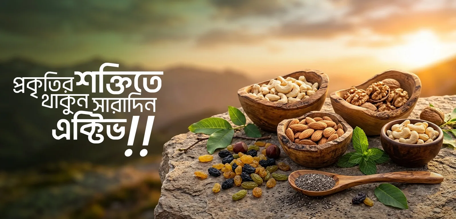 Promotional banner